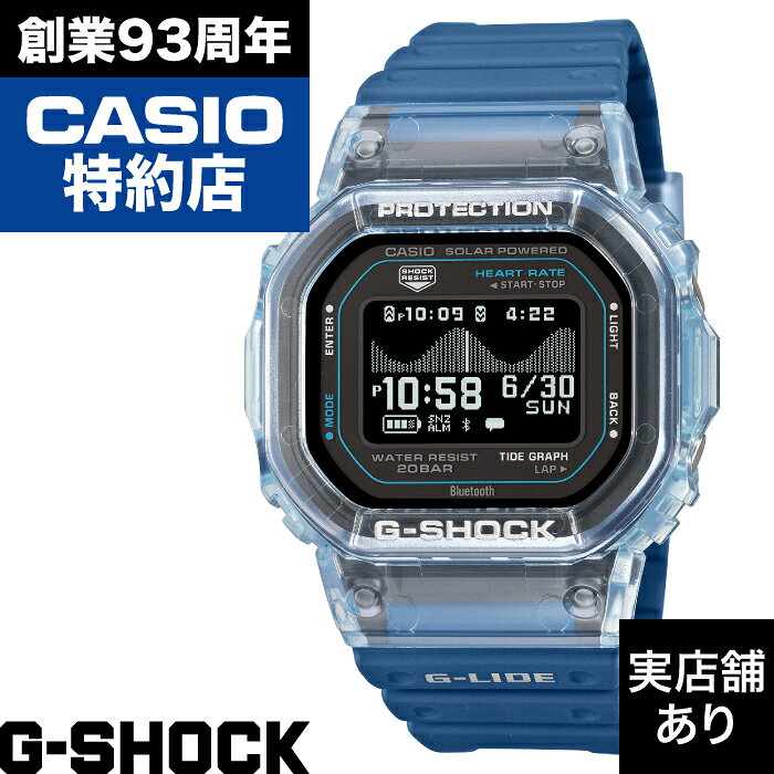 乐天商城 - GBX-H5600 Series GBX-H5600-2JR CASIO カシオ G-SHOCK Gショック ジーショック 時計 腕時計