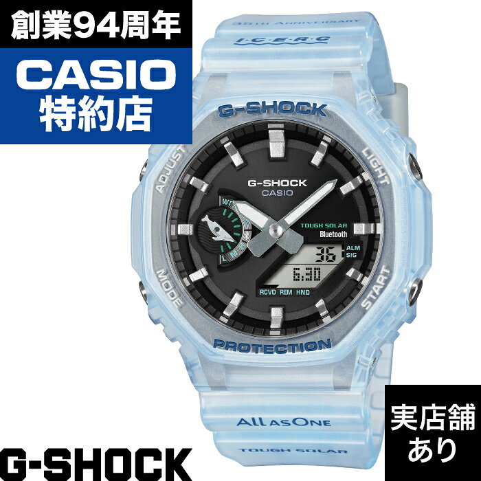 楽天市場】g-shock スケルトン（ベルトカラーブルー）（腕時計）の通販