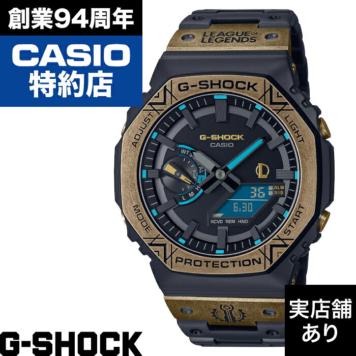 LEAGUE OF LEGENDS コラボモデル 2100 Series GM-B2100LL-1AJR CASIO カシオ G chronofactory1038-10001265 クロノファクトリー1038 パッケージ画像
