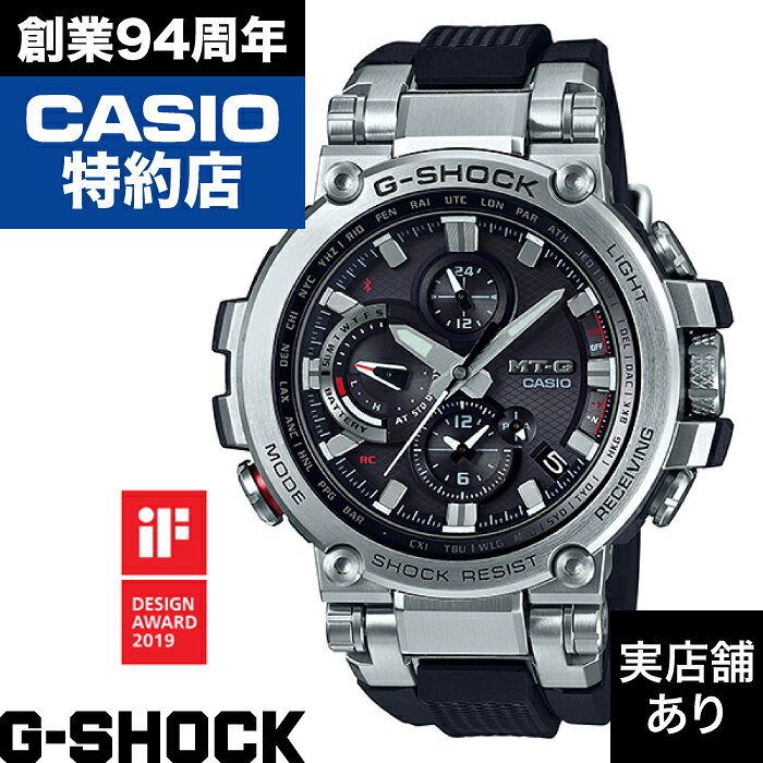 MTG-B1000 Series MTG-B1000-1AJF CASIO カシオ G-SHOCK Gショック ジーショック chronofactory1038-10002397 クロノファクトリー1038 パッケージ画像