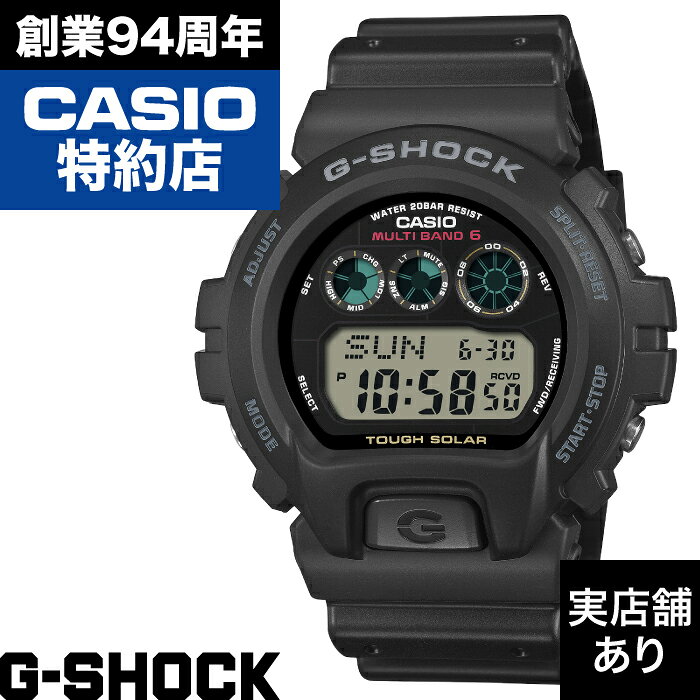 【数量限定！G-SHOCKノベルティプレゼント】6900 SERIES GW-6900U-1JF CASIO カシオ G-SHOCK Gショック ジーショック