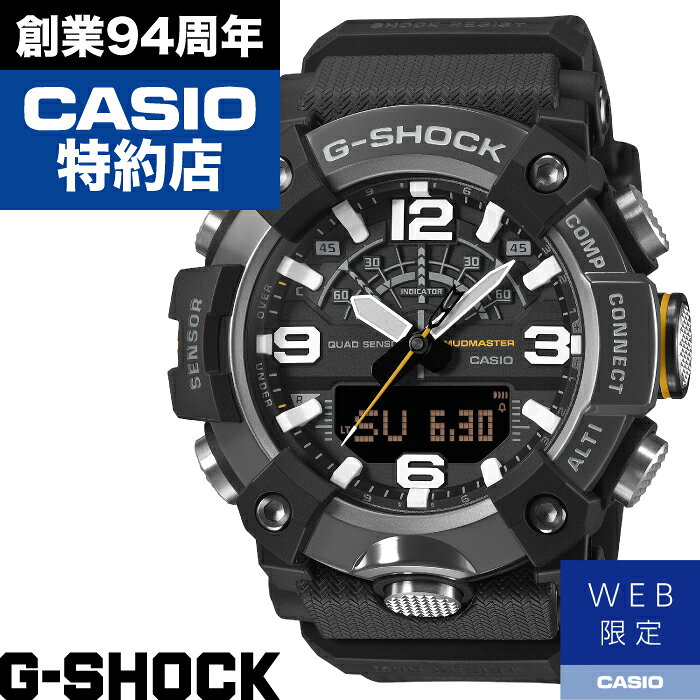 【WEB限定】MUDMASTER GG-B100XMB-1AJF CASIO カシオ G-SHOCK Gショック ジーショック｜詳細画像