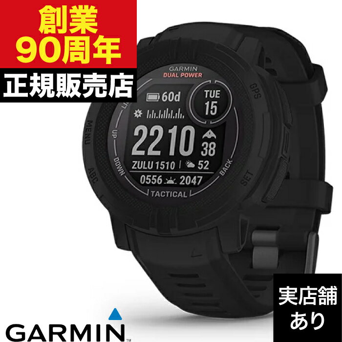 Instinct 2 Dual Power Tactical Edition Black GARMIN ガーミン 時計 腕時計