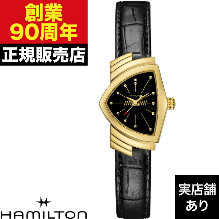 ベンチュラ 腕時計（メンズ） HAMILTON ハミルトン ベンチュラ VENTURA QUARTZ H24101731 時計 腕時計
