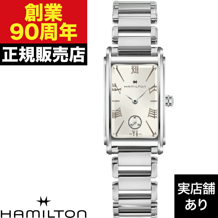 ARDMORE HAMILTON ハミルトン アメリカン クラシック ARDMORE QUARTZ H11221114 時計 腕時計