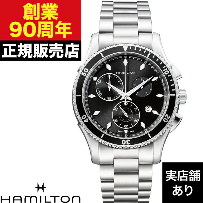 HAMILTON ハミルトン ジャズマスター SEAVIEW CHRONO QUARTZ H37512131 時計 腕時計