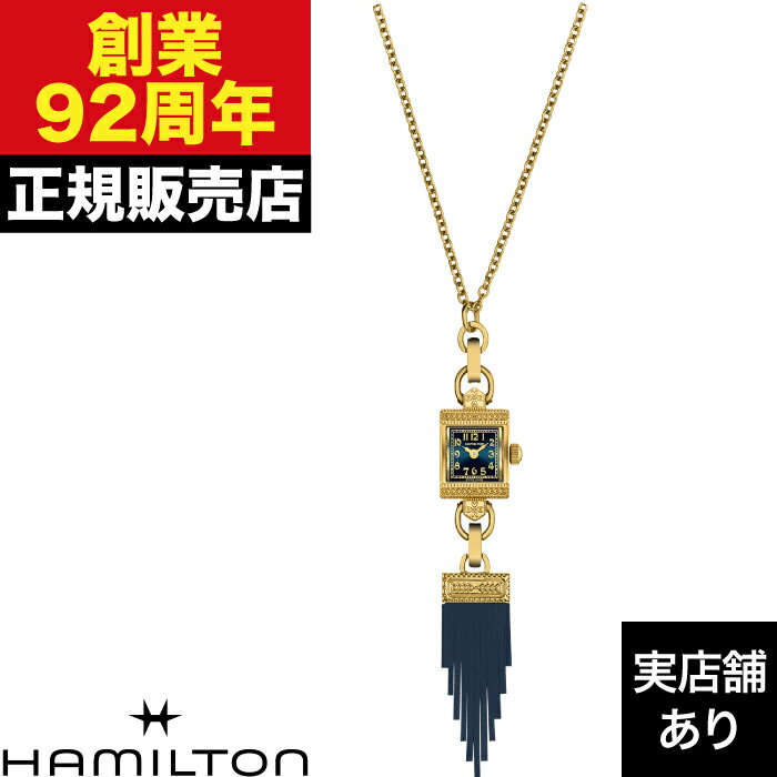楽天市場】ハミルトン(ネックレス・ペンダント|レディース 楽天市場】ハミルトン(ネックレス・ペンダント|レディース