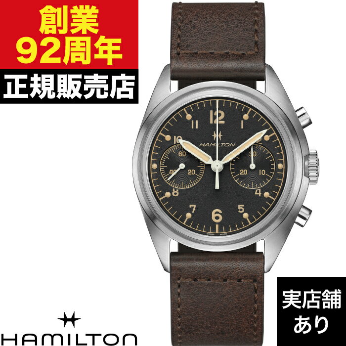 HAMILTON ハミルトン カーキ アビエーション PILOT PIONEER MECHANICAL CHRONO H76409530 時計 腕時計