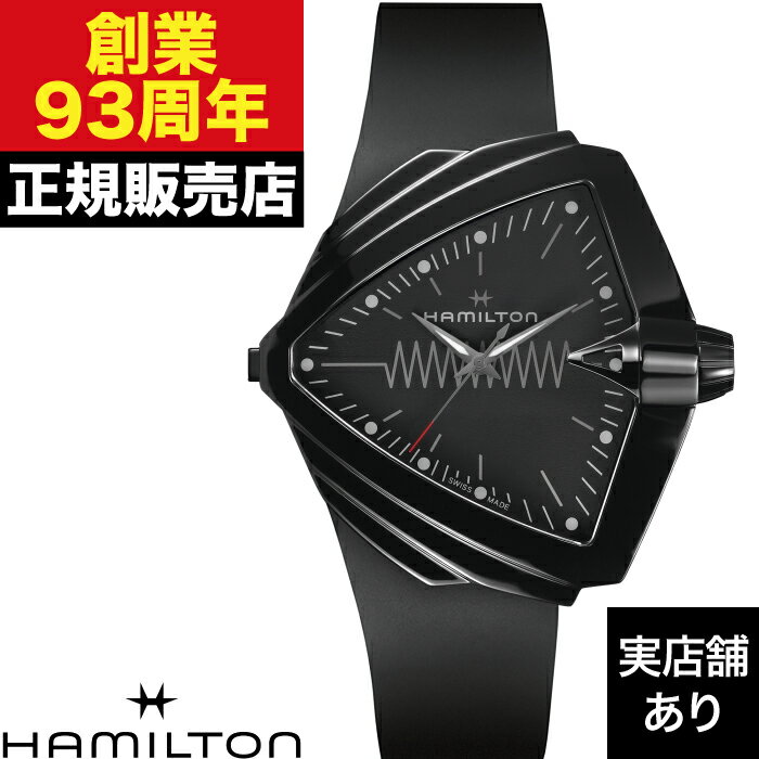 HAMILTONハミルトンベンチュ...