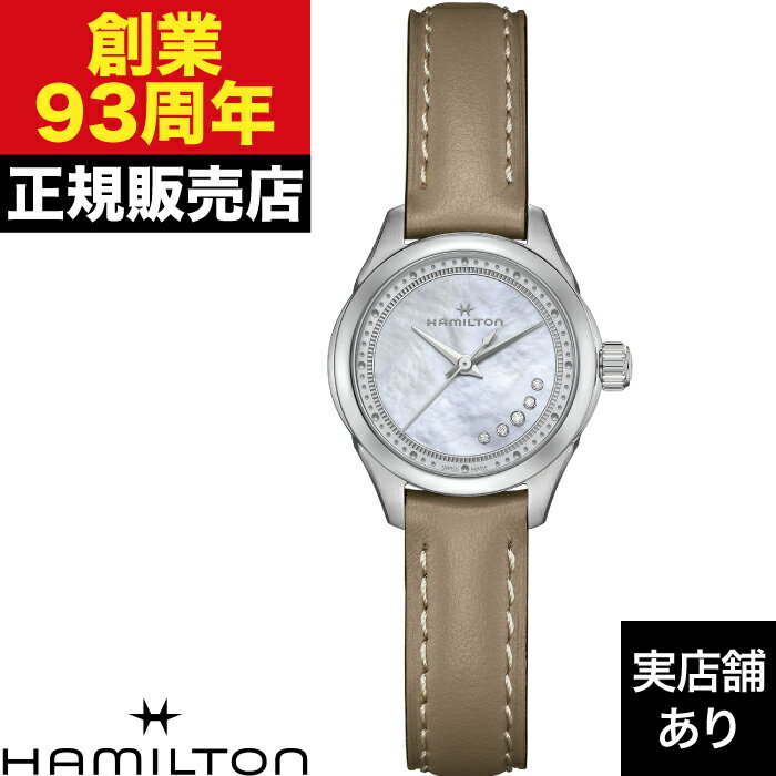 HAMILTON ハミルトン ジャズマスター LADY QUARTZ H32111890 時計 腕時計
