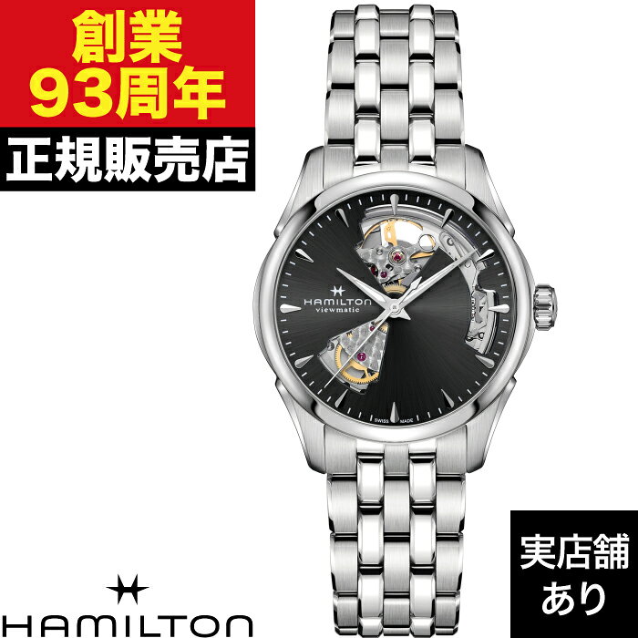 Viewmatic - HAMILTON ハミルトン ジャズマスター OPEN HEART AUTO 36MM H32215130 時計 腕時計