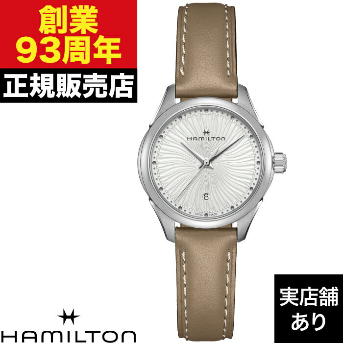 HAMILTON ハミルトン ジャズマスター LADY QUARTZ H32231810 時計 腕時計