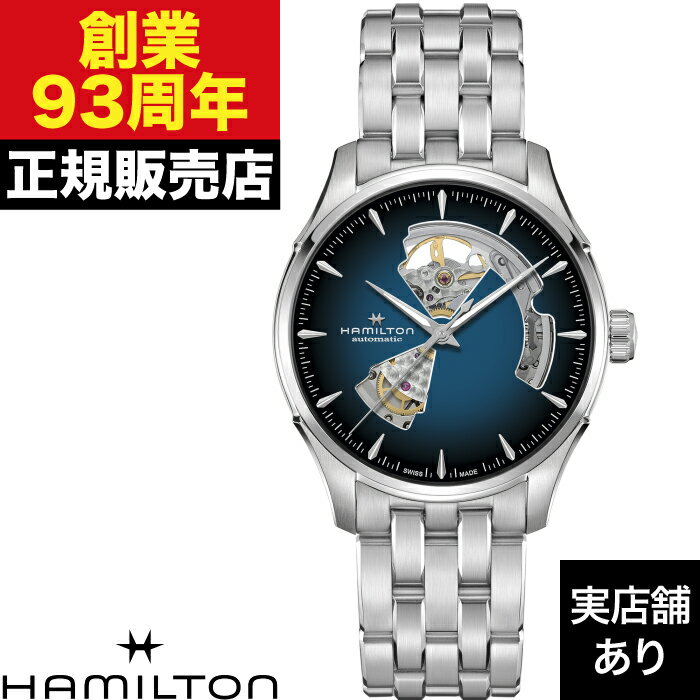 乐天商城 - 【ポイント10倍！お買い物マラソン5/23(土)20:00〜5/27(土)1:59まで】HAMILTON ハミルトン ジャズマスター OPEN HEART AUTO H32675140 時計 腕時計