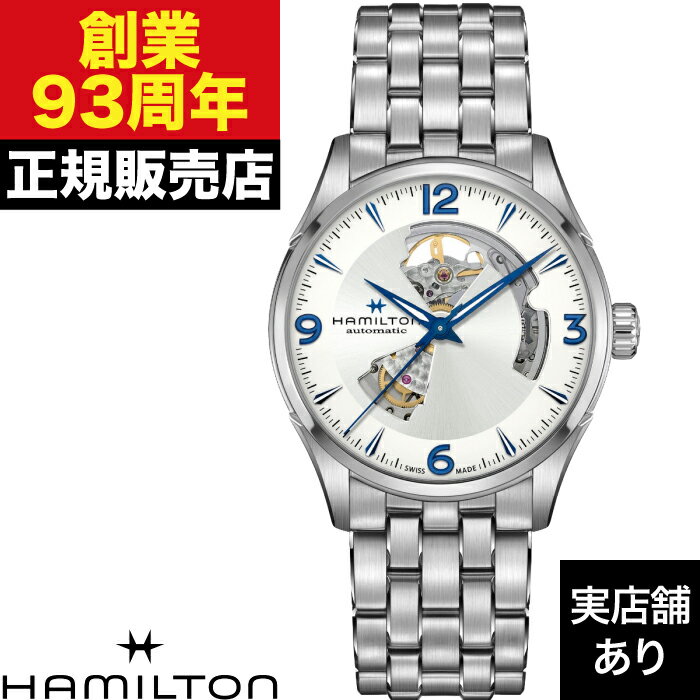【ポイント10倍！お買い物マラソン4/24(金)20:00〜4/27(金)9:59まで】HAMILTON ハミルトン ジャズマスター OPEN HEART AUTO H32705152 時計 腕時計