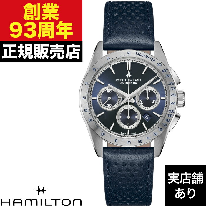 Viewmatic - 【ポイント10倍！お買い物マラソン5/23(土)20:00〜5/27(土)1:59まで】HAMILTON ハミルトン ジャズマスター PERFORMER AUTO CHRONO H36616640 時計 腕時計