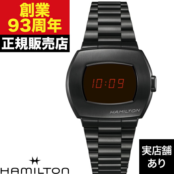 【ポイント10倍！お買い物マラソン1/9(金)20:00～1/16(金)1:59】HAMILTON ハミルトン アメリカン クラシック PSR DIGITAL QUARTZ H52404130 時計 腕時計