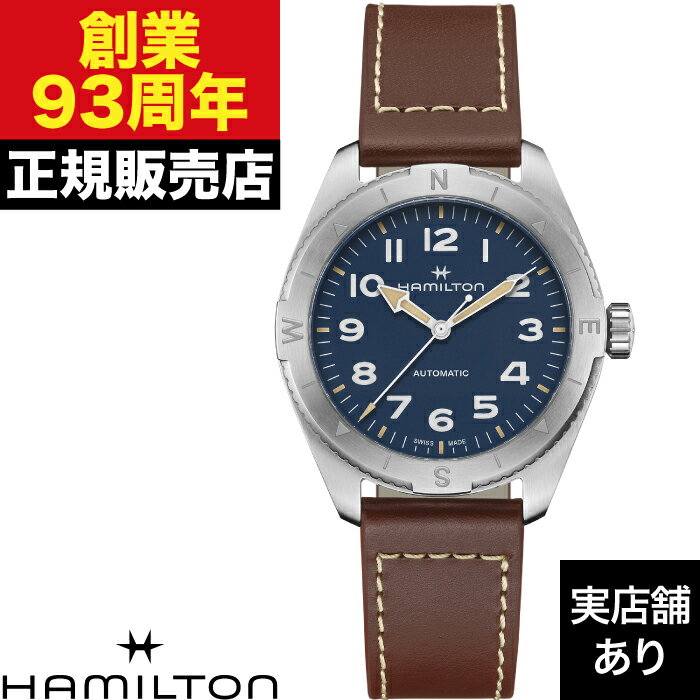 HAMILTON ハミルトン カーキ フィールド EXPEDITION AUTO H70315540 時計 腕時計