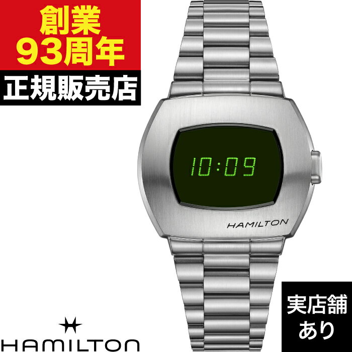 型番 H52414131 キャリバー No caliber コレクション アメリカン クラシック ムーブメント クオーツ ケースサイズ 41mm x 35mm 厚さ (mm) 13.3 ダイヤルカラー グリーン ケース素材 ステンレススチー...