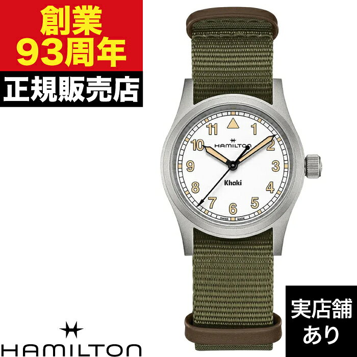 HAMILTON �ϥߥ�ȥ� ������ �ե������ QUARTZ 33MM H69301910 ���� �ӻ���