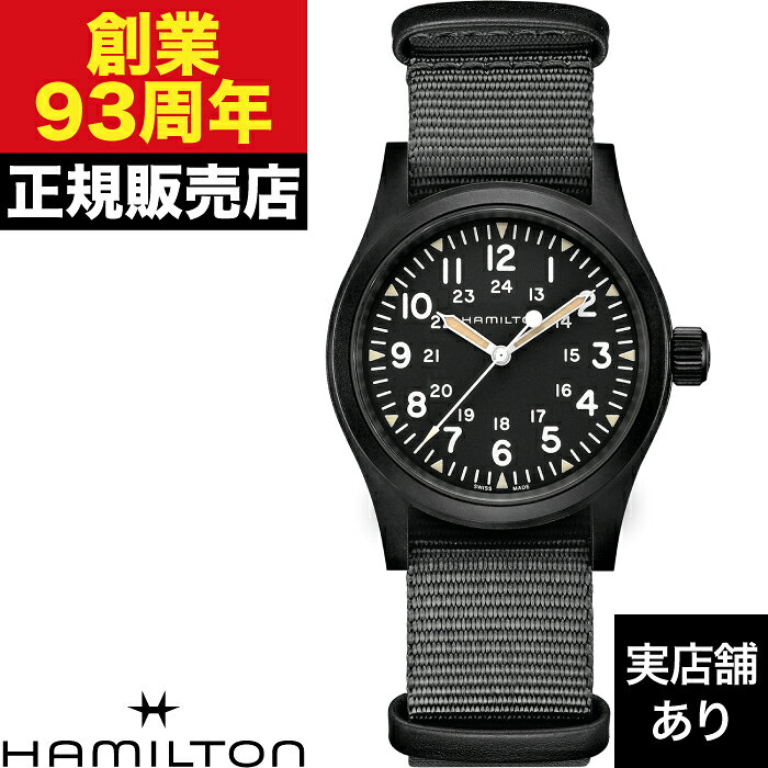 【ポイント10倍！お買い物マラソン4/24(金)20:00〜4/27(金)9:59まで】HAMILTON ハミルトン カーキ フィールド MECHANICAL H69409930 時計 腕時計