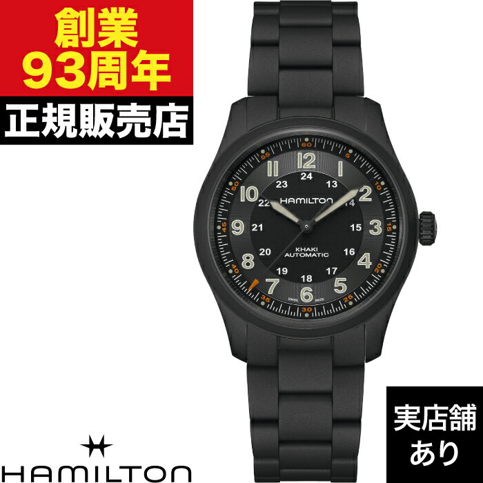 ハミルトン　カーキブラック　かなりきれい⭐️ 楽天市場】ハミルトン カーキ（表示方式デジタル）（腕時計）の通販