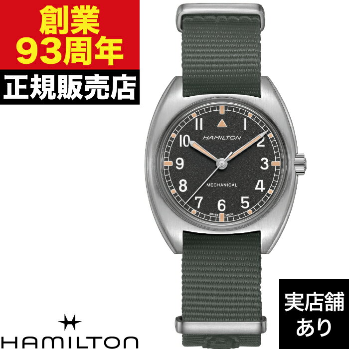 HAMILTON ハミルトン カーキ アビエーション PILOT PIONEER MECHANICAL H76419931 時計 腕時計