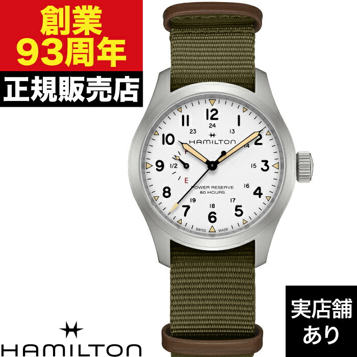 �ڥݥ����10�ܡ����㤤ʪ�ޥ饽��1/9(��)20:00��1/16(��)1:59��HAMILTON �ϥߥ�ȥ� ������ �ե������ MECHANICAL POWER RESERVE H69301910 ���� �ӻ���