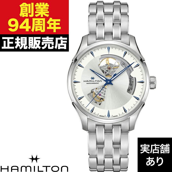 【ポイント10倍！お買い物マラソン7/19(日)20:00〜7/26(日)1:59まで】HAMILTON ハミルトン ジャズマスター OPEN HEART AUTO H32675150