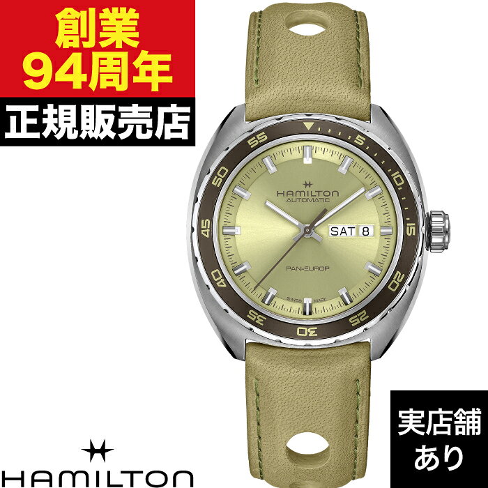 【ポイント10倍！お買い物マラソン7/19(日)20:00〜7/26(日)1:59まで】HAMILTON ハミルトン アメリカン クラシック PAN EUROP DAY DATE AUTO H35445860