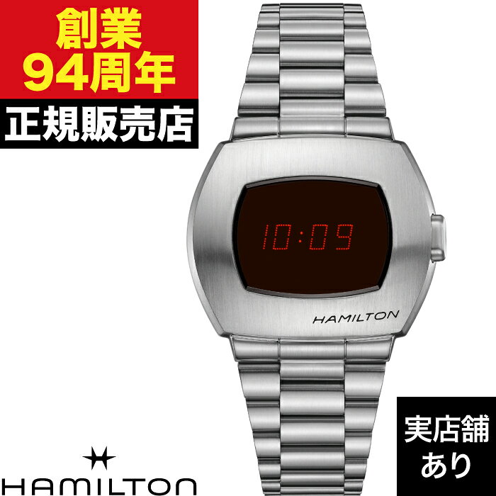 【ポイント10倍！お買い物マラソン7/19(日)20:00〜7/26(日)1:59まで】HAMILTON ハミルトン アメリカン クラシック PSR DIGITAL QUARTZ H52414130