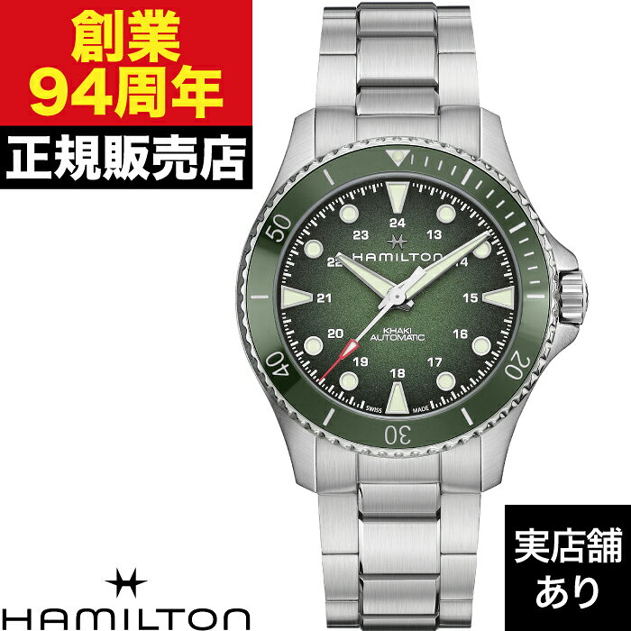 【ポイント10倍！お買い物マラソン8/4(火)20:00〜8/11(火)1:59まで】HAMILTON ハミルトン カーキ ネイビー SCUBA AUTO H82525160
