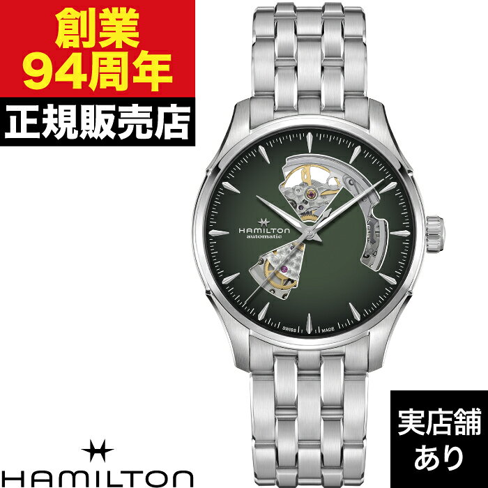 【ポイント10倍！お買い物マラソン7/19(日)20:00〜7/26(日)1:59まで】HAMILTON ハミルトン ジャズマスター Open Heart Auto H32675160