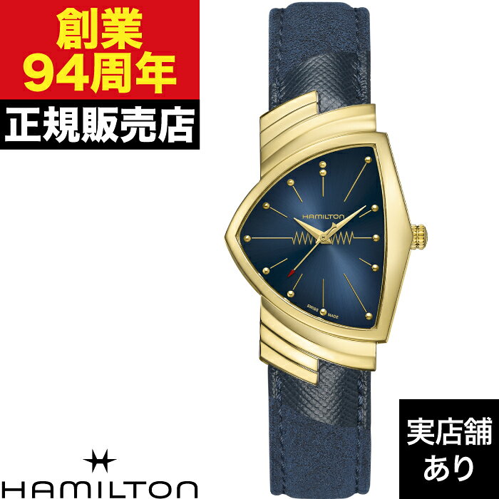 HAMILTON ハミルトン ベンチュラ Quartz クォーツ H24301941