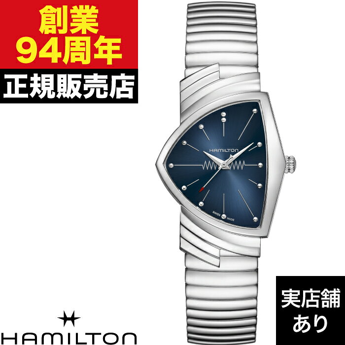【ポイント10倍！お買い物マラソン7/19(日)20:00〜7/26(日)1:59まで】HAMILTON ハミルトン ベンチュラ Quartz クォーツ H24411142
