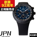 130R Limited Navy JPNW-001NV JPN メイドインジャパン 時計 腕時計