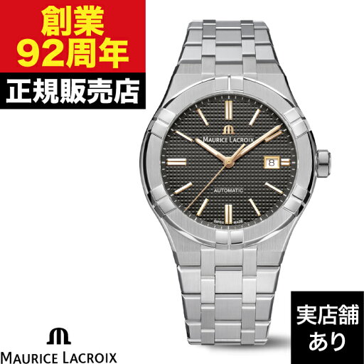 MAURICE LACROIX モーリス・ラクロア AIKON Automatic アイコン オートマティック 42mm AI6008-SS002-331-1 時計 腕時計 MAURICE LACROIX モーリス・ラクロア AIKON Automatic アイコン オートマティック 42mm AI6008-SS002-331-1 時計 腕時計