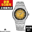MAURICE LACROIX モーリス・ラクロア AIKON アイコン AUTOMATIC オートマティック JAPAN LIMITED EDITION AI6008-SS002-731-1 時計 腕時計