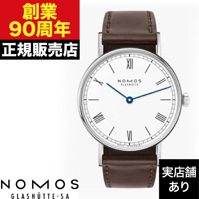 NOMOS Glashutte ラドウィッグ 33 デュオ エナメルホワイト LD1A22EW233 時計 腕時計