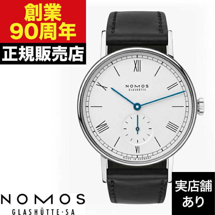 【ポイント10倍！楽天スーパーセール6/4(火)20:00～6/11(火)1:59】NOMOS Glashutte ラドウィッグ LD1A2W2 時計 腕時計