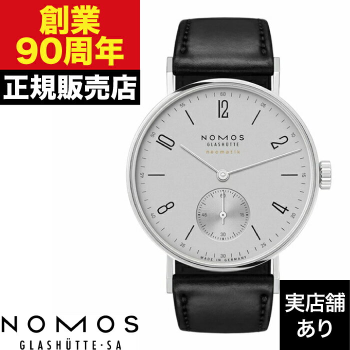 NOMOS Glashutte ノモス グラスヒュッテ タンジェント 35mm ネオマティック プラチナグレー TN130011PG2 時計 腕時計