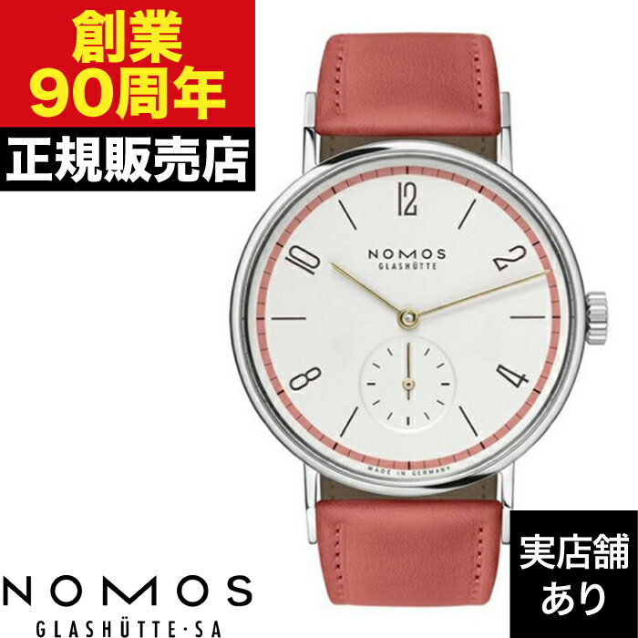 【限定60本】NOMOS Glashutte ノモス グラスヒュッテ 35mm 日本限定「Four Seasons」 タンジェント 秋 TN35AKI 時計 腕時計