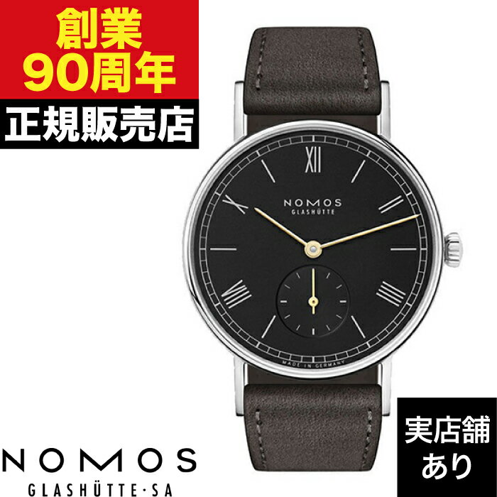 NOMOS Glashutte ラドウィッグ 33 ノワール NM227 時計 腕時計