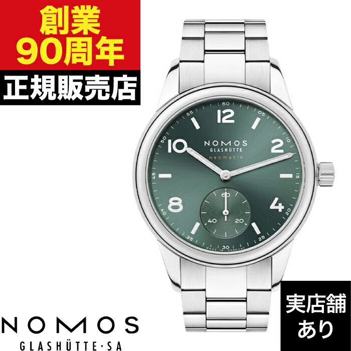 NOMOS Glashutte クラブスポーツ ネオマティック 37ペトロール NM746 時計 腕時計