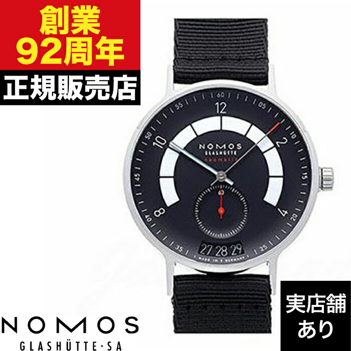 NOMOS Glashutte ノモス グラスヒュッテ アウトバーン ネオマティック41 AB161011BL2 時計 腕時計