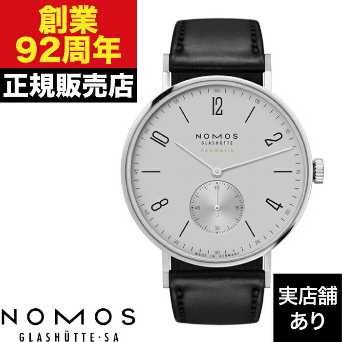 【ポイント10倍!楽天お買い物マラソン7/4(金)20:00〜7/11(金)1:59】NOMOS Glashutte ノモス グラスヒュッテ タンジェント ネオマティック39 プラチナグレー TN130011PG239 時計 腕時計
