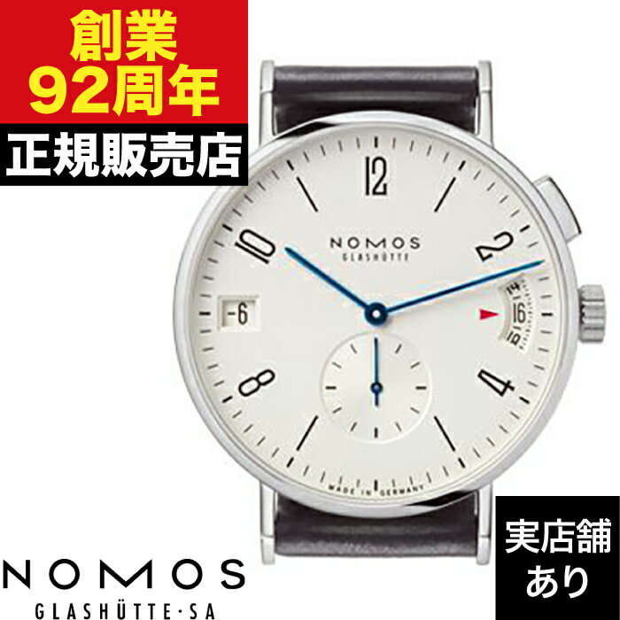 楽天市場】ノモス タンゴマットの通販 