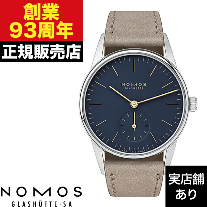 【ポイント10倍！楽天スーパーセール6/4(木)20:00〜6/11(木)1:59まで】NOMOS Glashutte ノモス グラスヒュッテ オリオン 33 ミッドナイトブルー OR1A3BL233 時計 腕時計