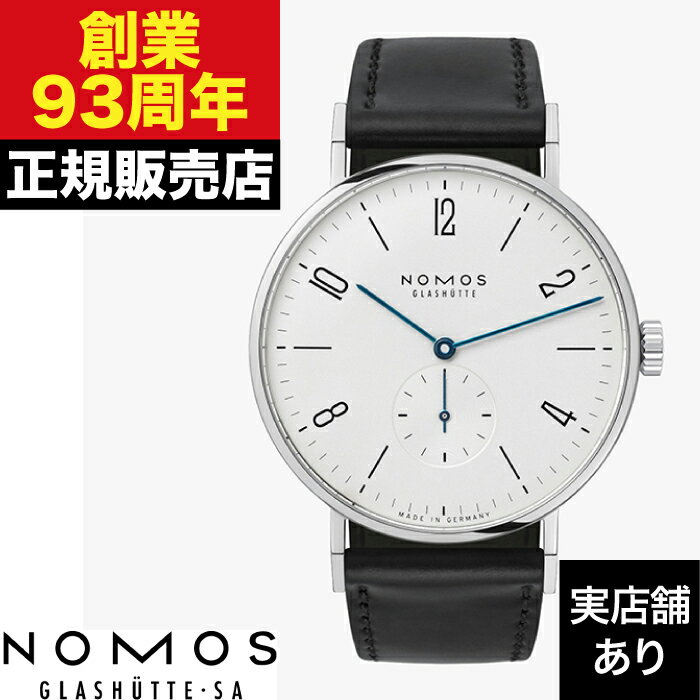 【ポイント10倍！新春ポイントアップ祭1/1(木)0:00〜1/3(土)23:59】NOMOS Glashutte ノモス グラスヒュ..