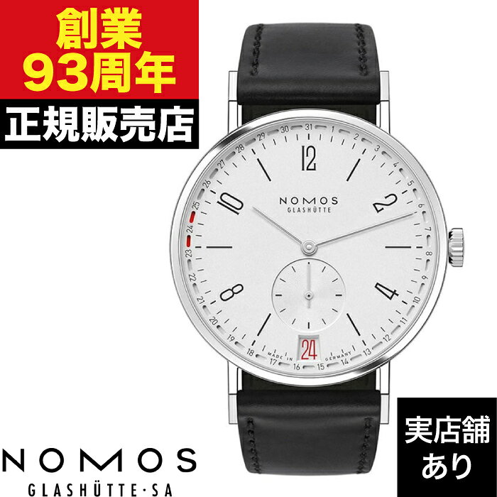 NOMOS Glashutte ノモス グラスヒュッテ Tangente タンジェント 2date NM135 時計 腕時計