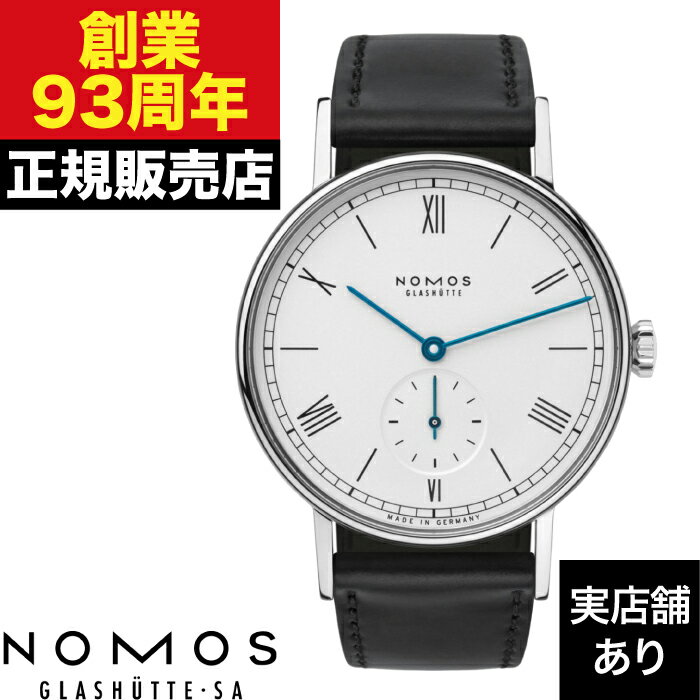NOMOS Glashutte �Υ⥹ ���饹�ҥ�å� ��ɥ����� 35mm NM205 ���� �ӻ���